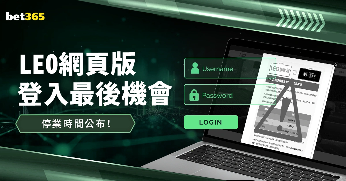 年临沂启航,足球青训高,峰论坛盛大,皇冠体育app下载,皇冠体育官网,澳门皇冠体育,bet皇冠体育在线