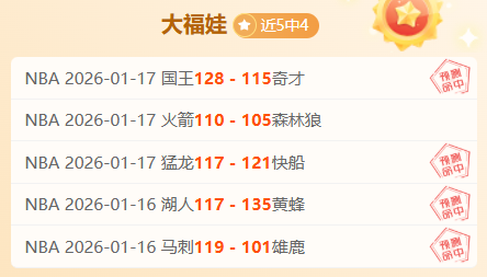 英超本月最,佳球员角逐,赖斯,皇冠体育app下载,皇冠体育官网,澳门皇冠体育,bet皇冠体育在线