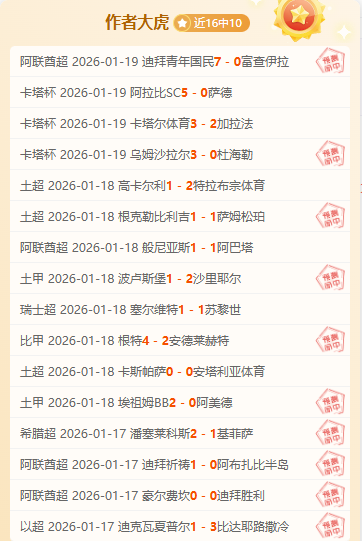 岁賽亞布朗,告别足坛,岁亮相英超,皇冠体育app下载,皇冠体育官网,澳门皇冠体育,bet皇冠体育在线