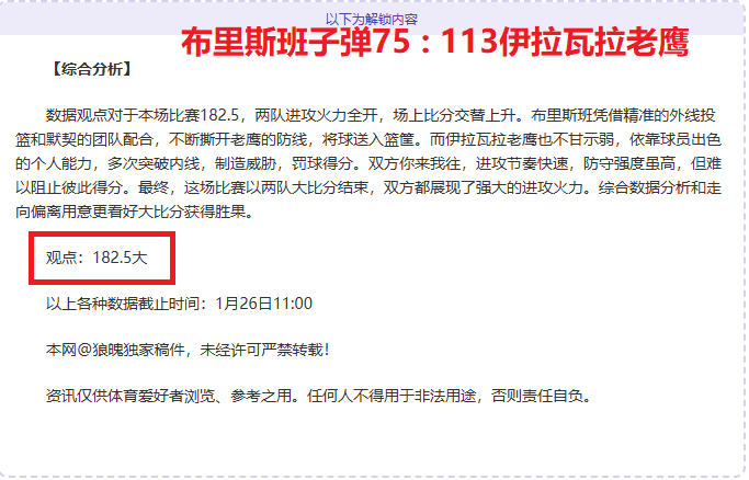 哈尔滨亚冬,会盛大启幕,梦想之火照,皇冠体育app下载,皇冠体育官网,澳门皇冠体育,bet皇冠体育在线