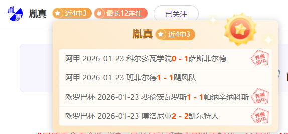 央视体育独,家曝光,王楚钦与孙,皇冠体育app下载,皇冠体育官网,澳门皇冠体育,bet皇冠体育在线