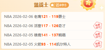 赛季英超联,赛积分榜揭,皇冠体育app下载,皇冠体育app下载,皇冠体育官网,澳门皇冠体育,bet皇冠体育在线