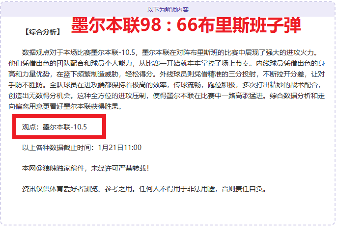 国乒助力,成都混团世,界杯抽签结,皇冠体育app下载,皇冠体育官网,澳门皇冠体育,bet皇冠体育在线