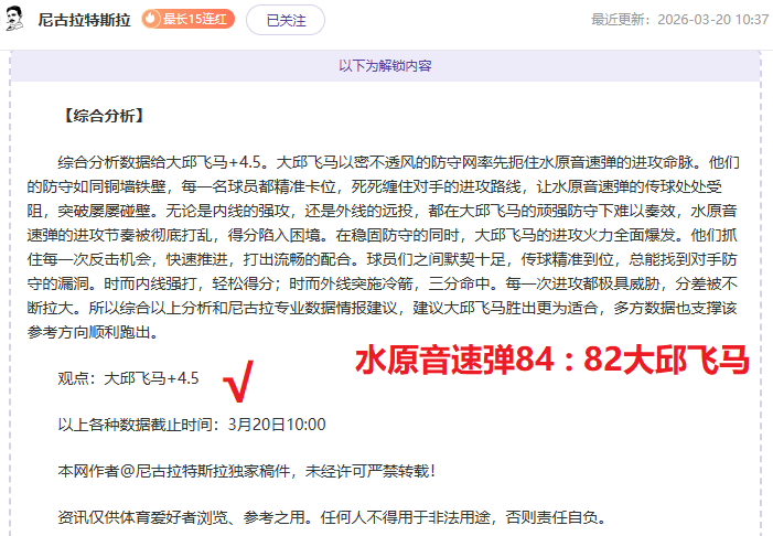 名记分析,德泽尔比热,刺合约无降,皇冠体育app下载,皇冠体育官网,澳门皇冠体育,bet皇冠体育在线
