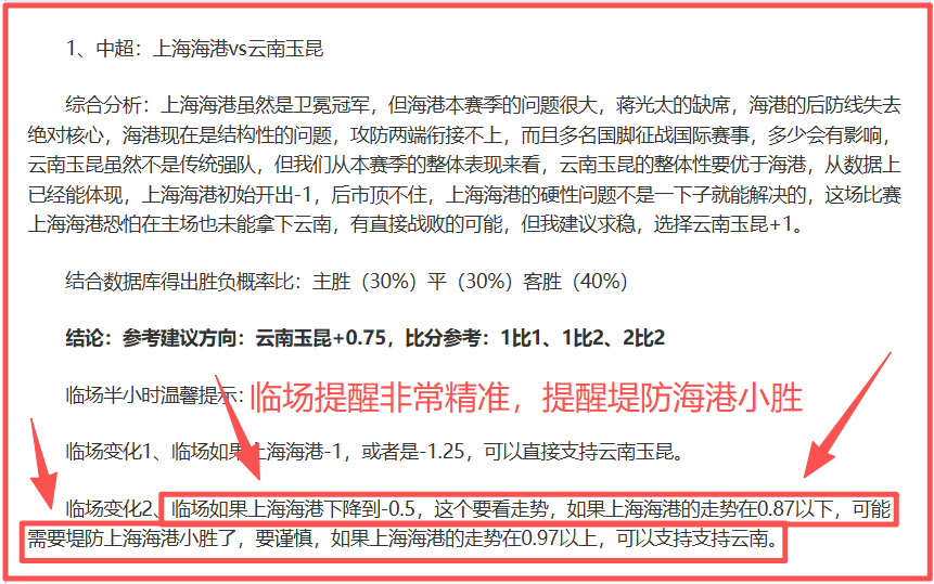 馬德里競技,完勝巴列卡,科雷亞雙響,皇冠体育app下载,皇冠体育官网,澳门皇冠体育,bet皇冠体育在线