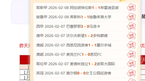 燃情对决！亚洲杯U23巅峰对决，日本VS韩国，11胜9负激战在即，不容错过！🔥🏆