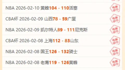 央视网：尤文图斯中场球员法乔利因涉嫌赌球遭官方禁赛七个月