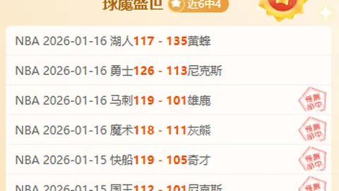 《德天空独家：舍尔纽卡席位易主佳夫，冬季转会窗有望回归德甲赛场》