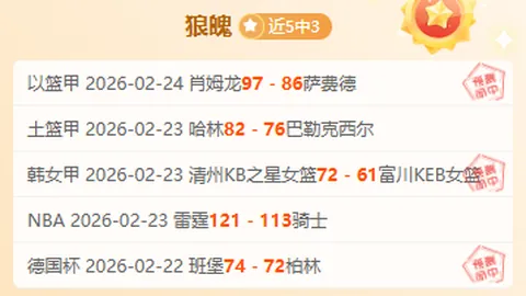 中国男足客场败给沙特阿拉伯队