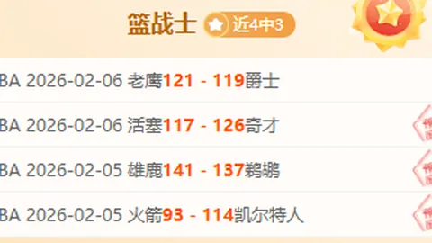 皇冠体育app下载