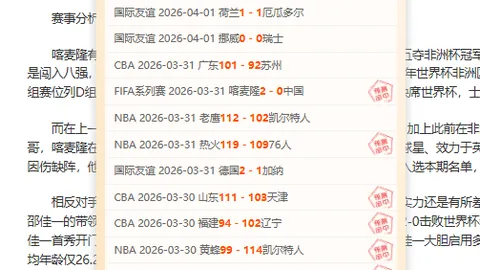 皇冠体育app下载