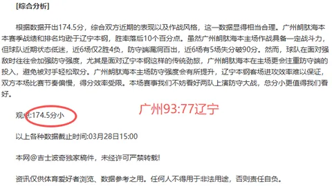 2025年济南迎来全国室内田径大奖赛第三站隆重开幕