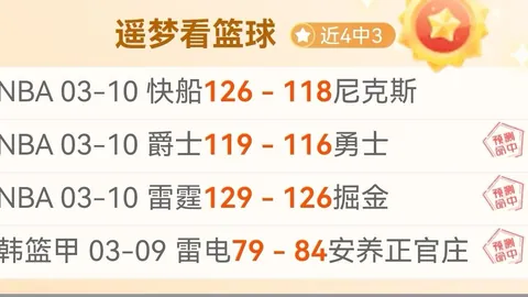 大乐透期号专家推荐：质合分析揭示前区十码冷门潜力