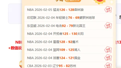 卡拉菲奥里强调：面对德国等强敌，我们全情投入，全力以赴